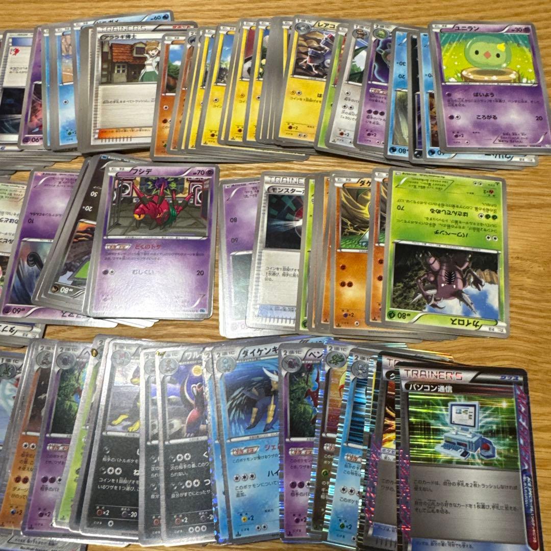 ポケモンカードBW・XY 約300枚　まとめ売り【5286