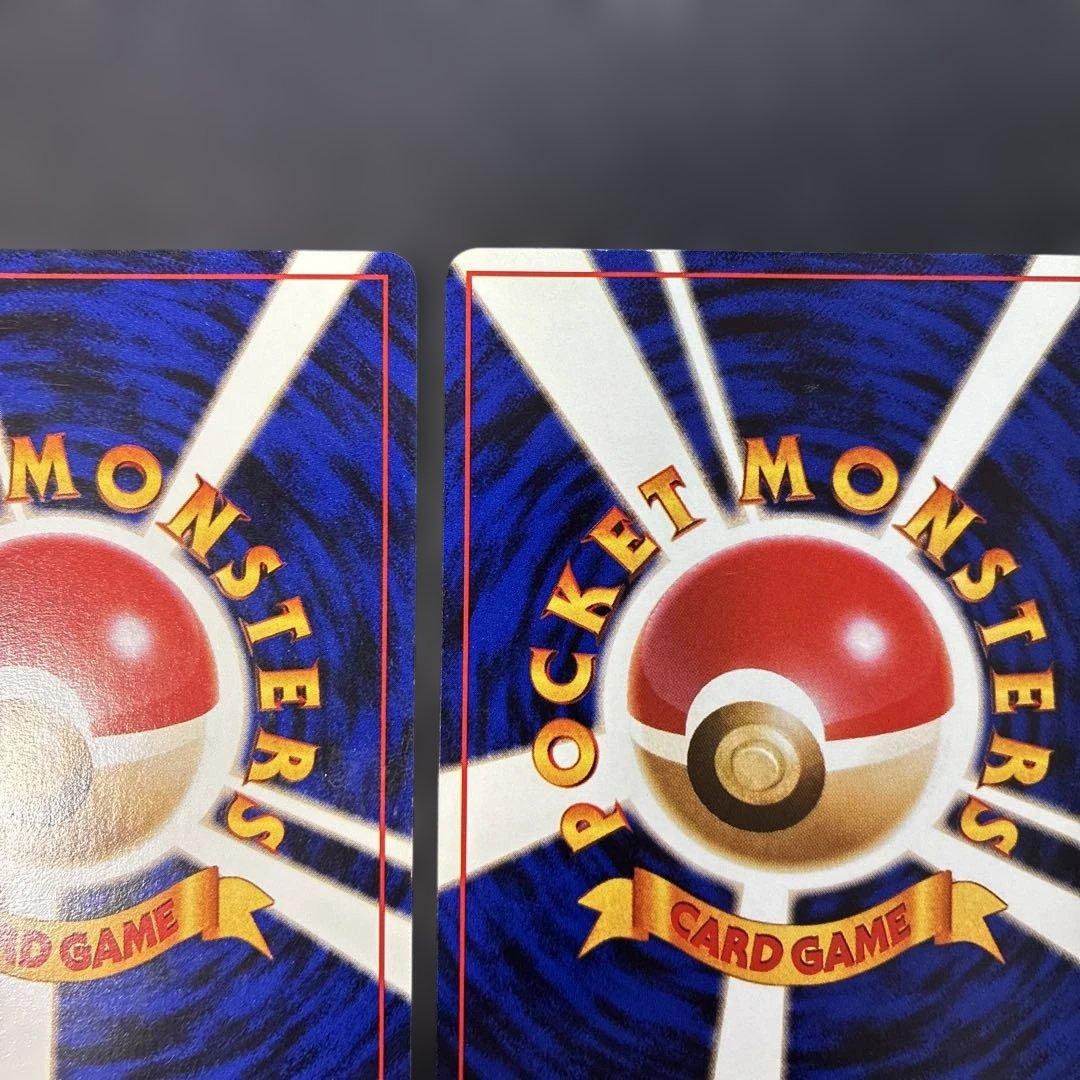 ポケモンカード旧裏　マチスのピカチュウ 2枚 ポケモンジム クチバシティ 4k