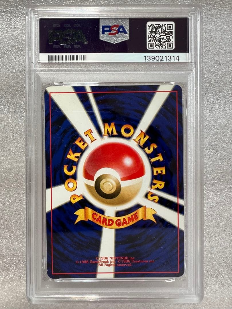 PSA5 旧裏 エンテイ holo ポケモンカード neo 鑑定品 めざめる伝説