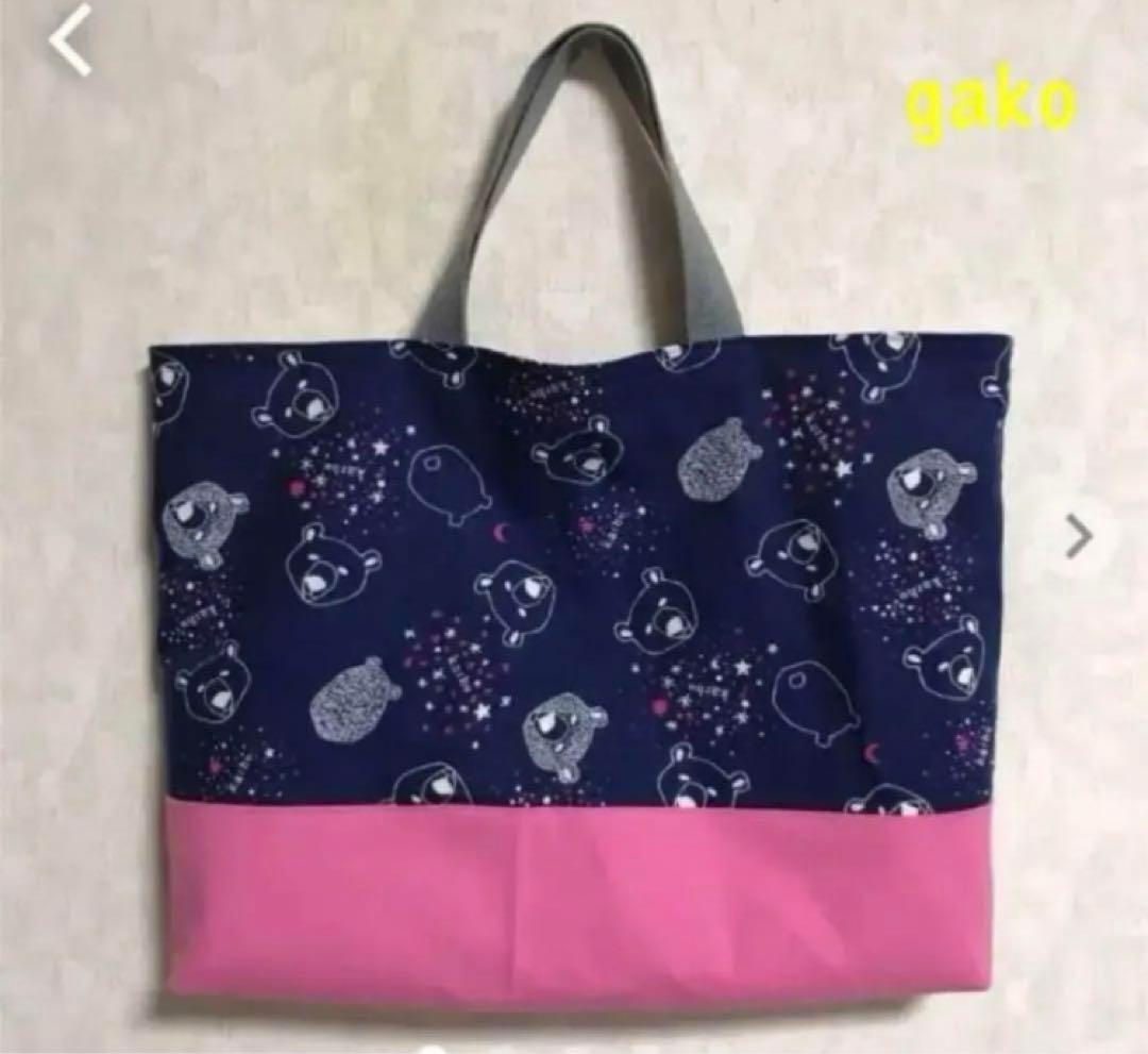 ハンドメイド　レッスンバック　おまけ付き
