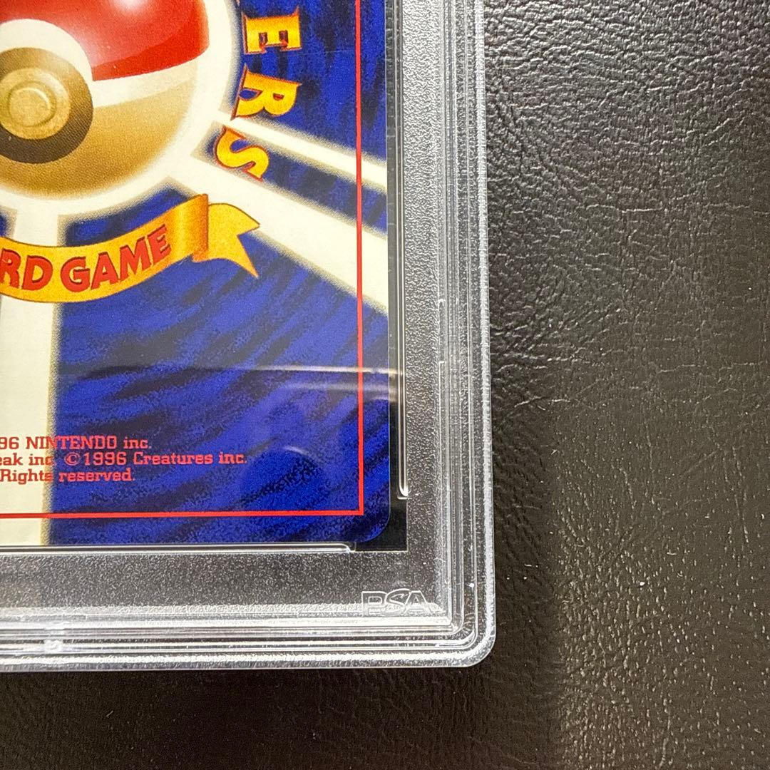 【PSA10】サンダース LV.29 旧裏