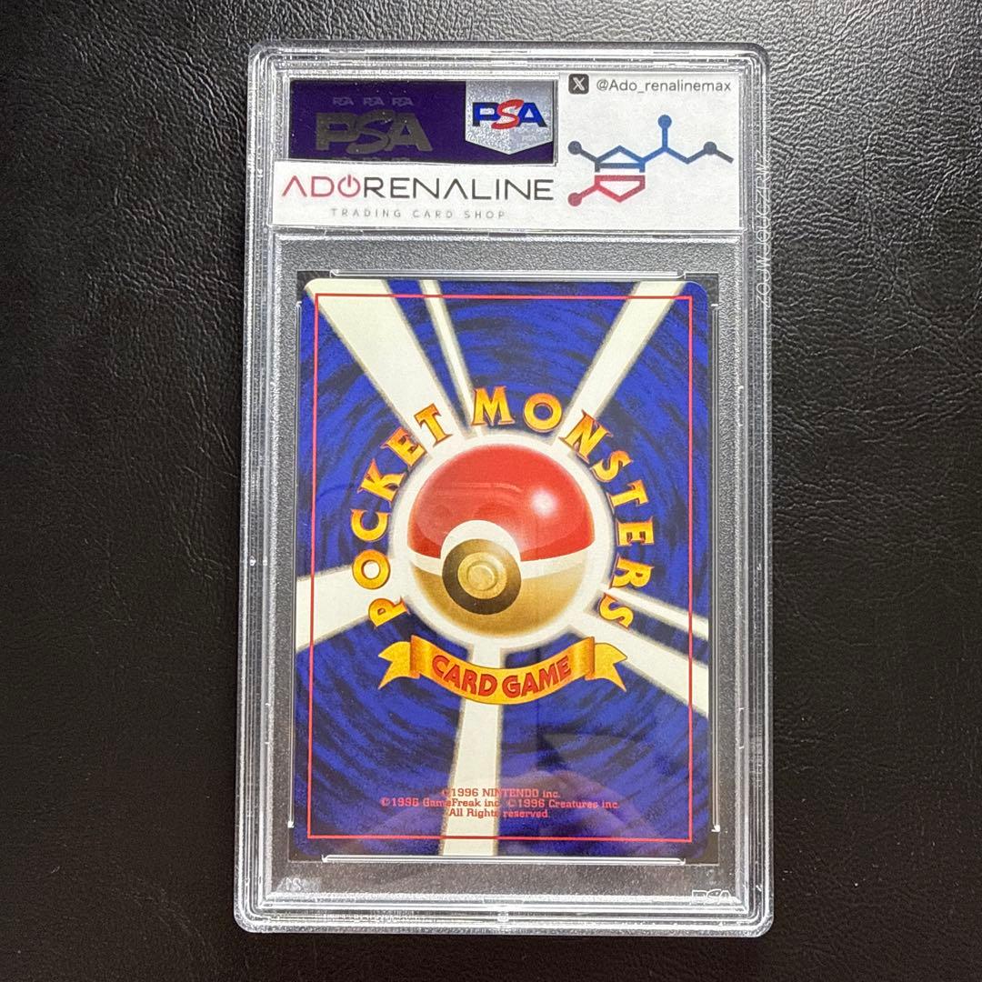【PSA10】サンダース LV.29 旧裏