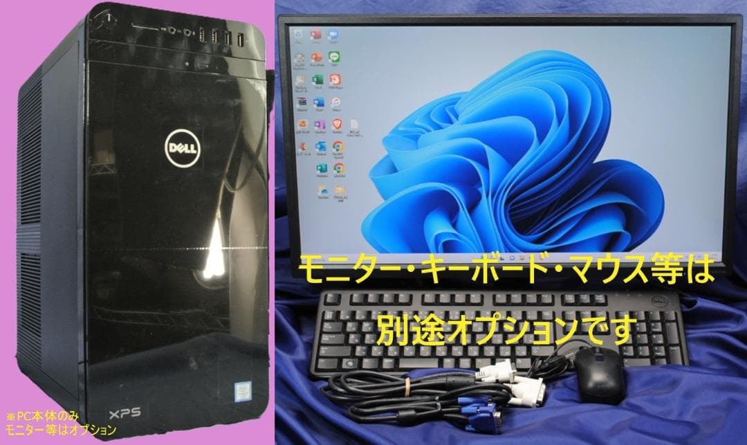 美品!DELL XPS8910/Windows11/Office2021/無線