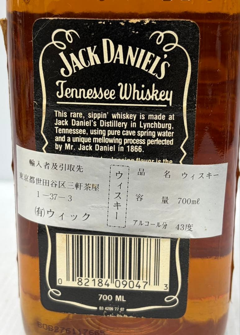【未開栓】ジャックダニエル 旧ボトル 700ml 43% 古酒 オールドボトル
