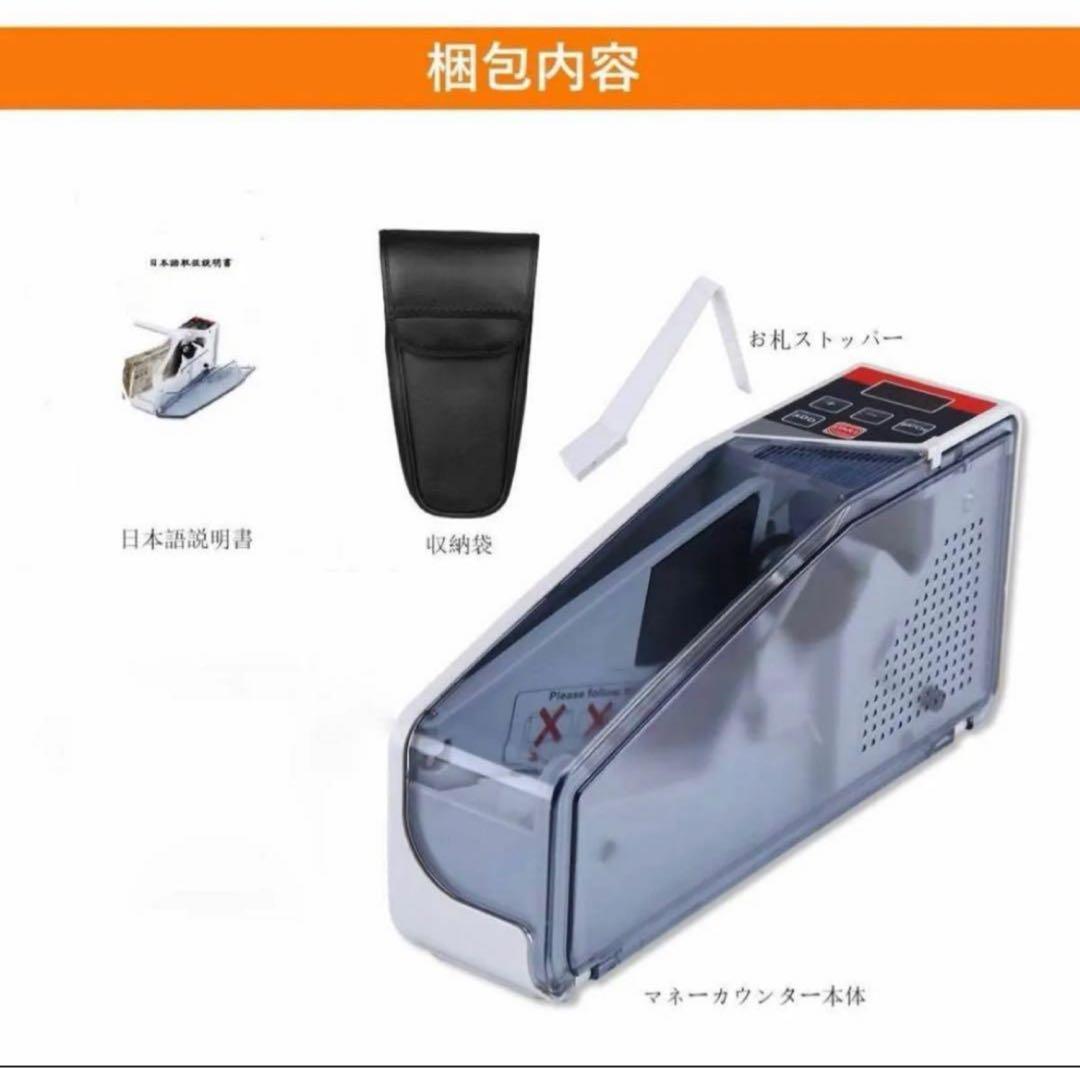 マネーカウンター自動紙幣計算機マネーカウンター小型カウンター小型紙幣カウンター