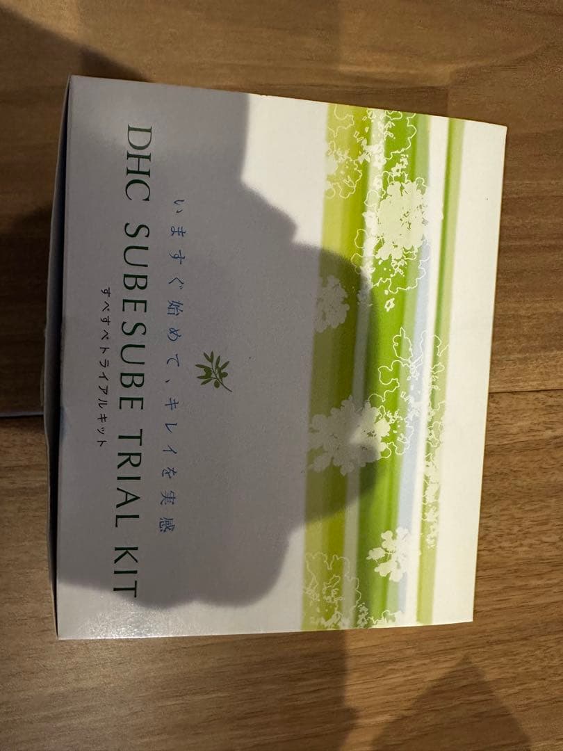 DHC ローション　化粧水など　まとめ売り