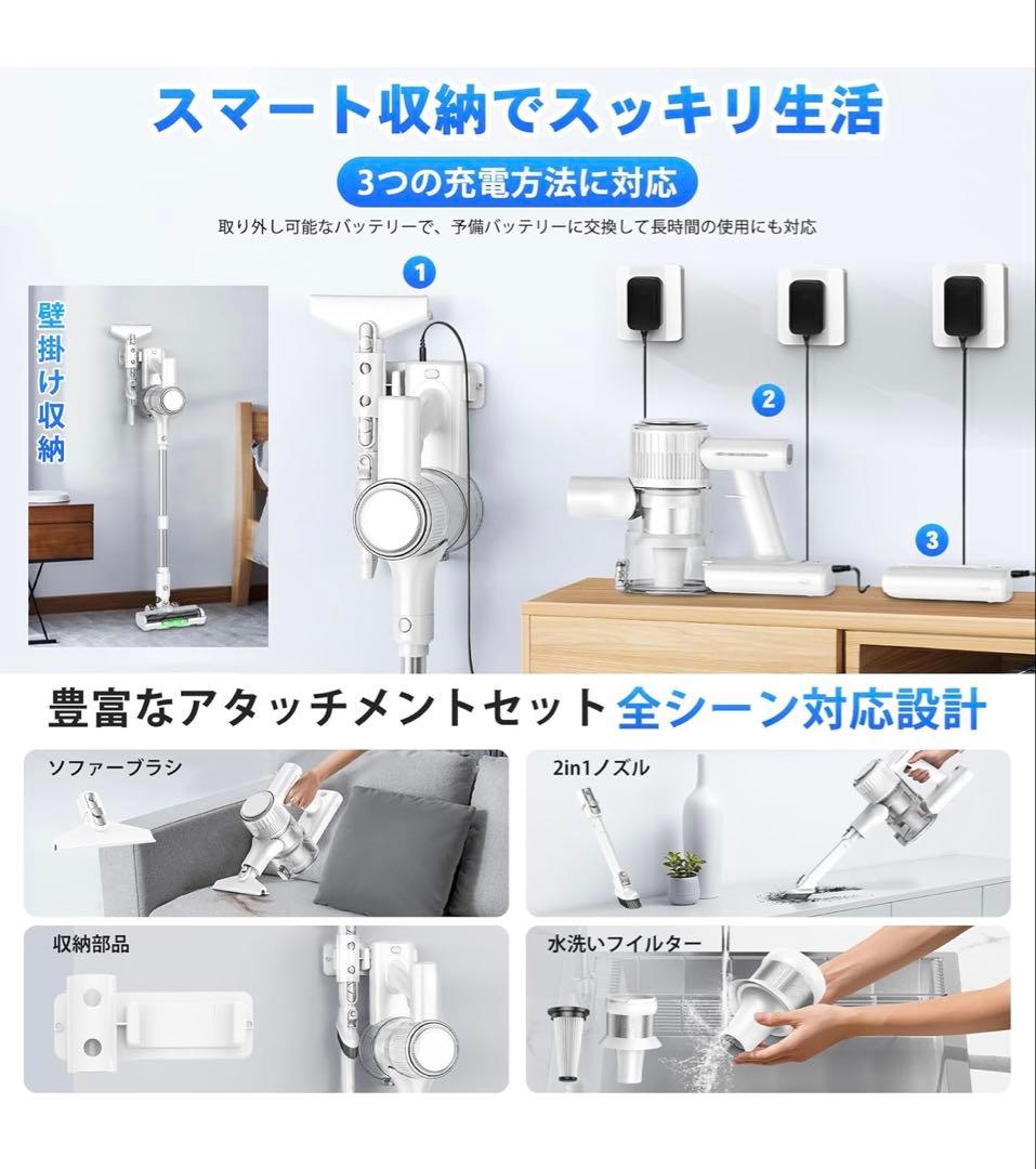 掃除機 コードレス a 【8月新登場！業界革新！65Kpa超強力吸引