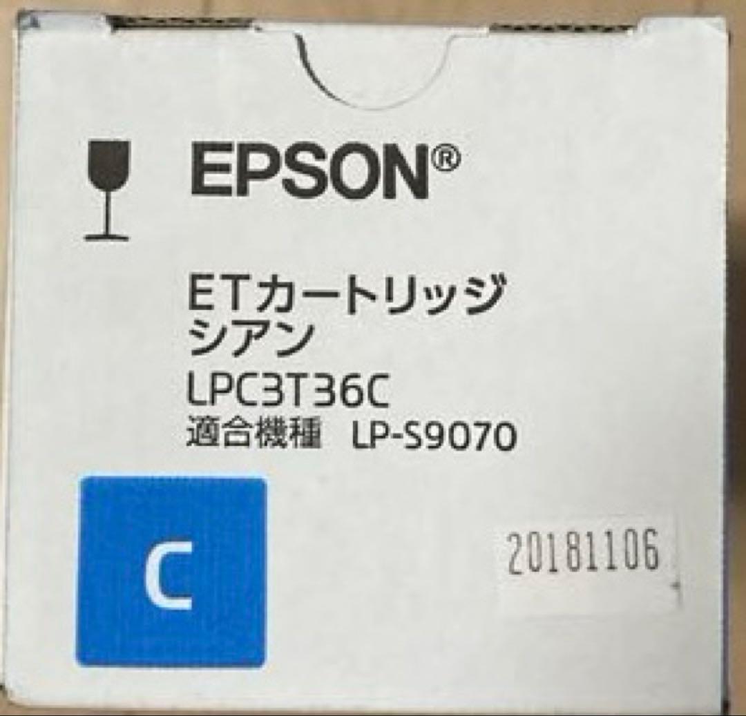 EPSON ETカートリッジ シアン LPC3T36C②