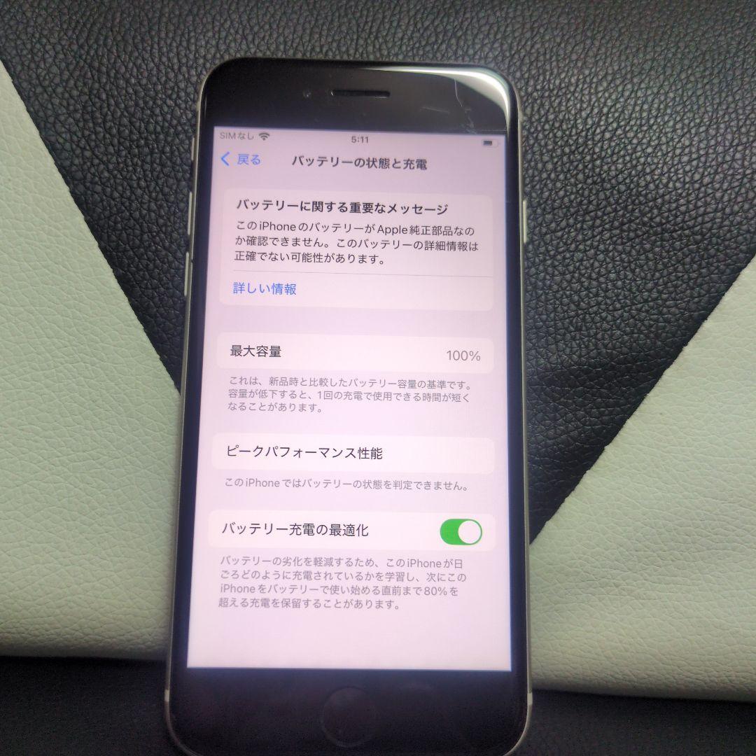 108 iPhone　se3 第3世代　64gb SIMフリー　白　ホワイト