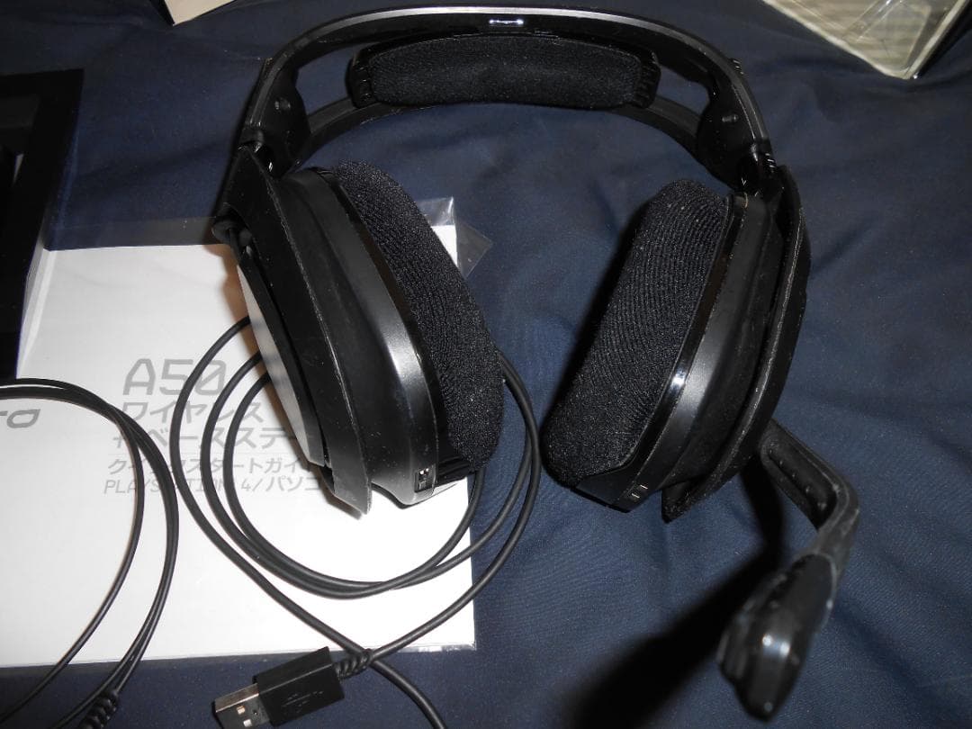 ASTRO A50 ベースステーション付属 ワイヤレス ゲーミングヘッドセット