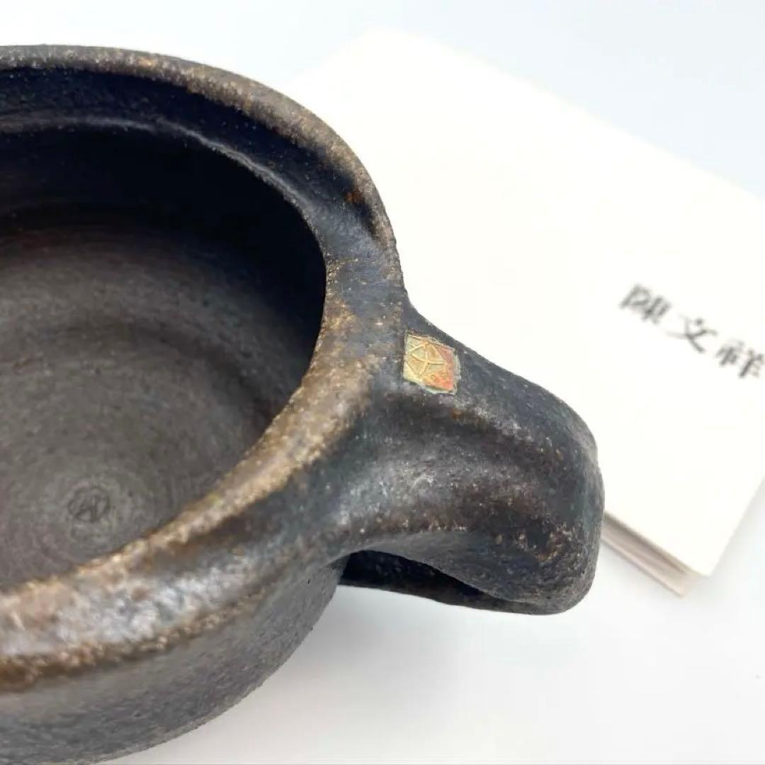 【新品未使用品】 陳文祥 Chen Wen Hsiang 薪焼きマグカップ 共箱