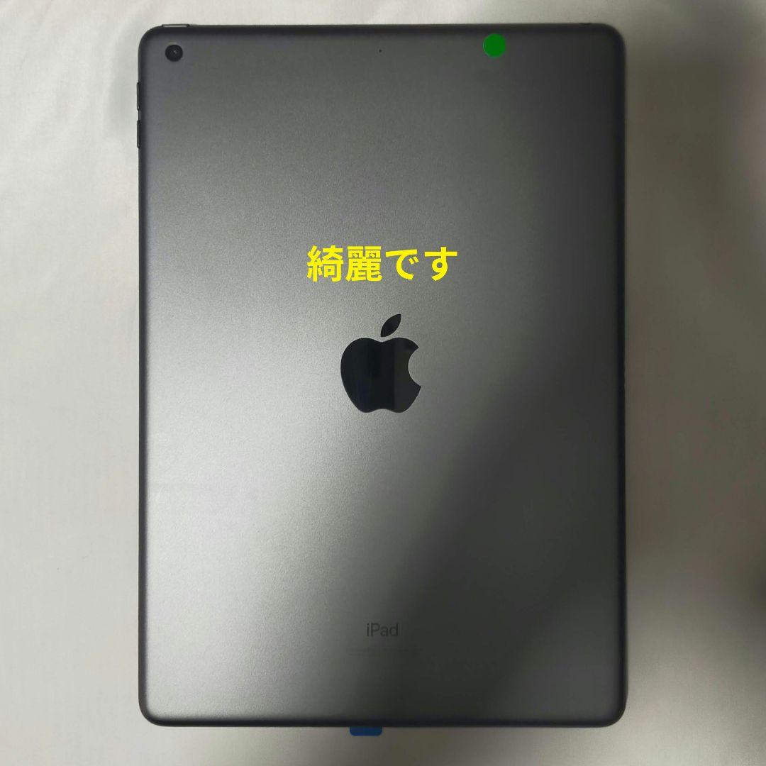 美品 Apple iPad 第8世代 10.2インチ 32GB スペースグレー