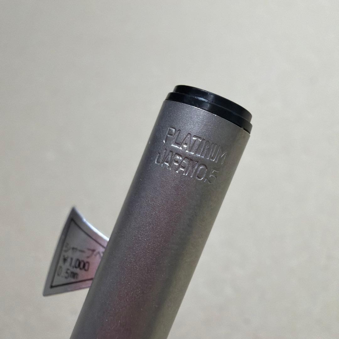 新品 廃盤 プラチナ万年筆 BEELine ビーライン シャーペン 0.5mm