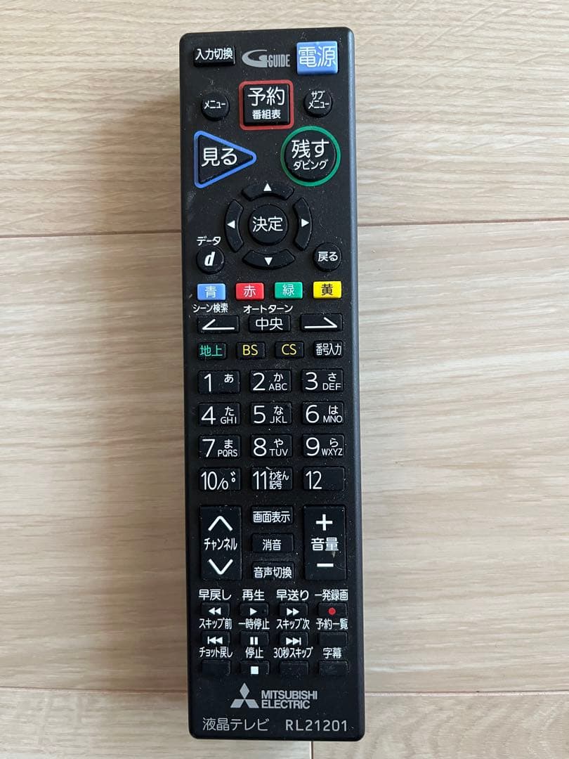 三菱 40インチ テレビ HDD内蔵/Blu-ray搭載