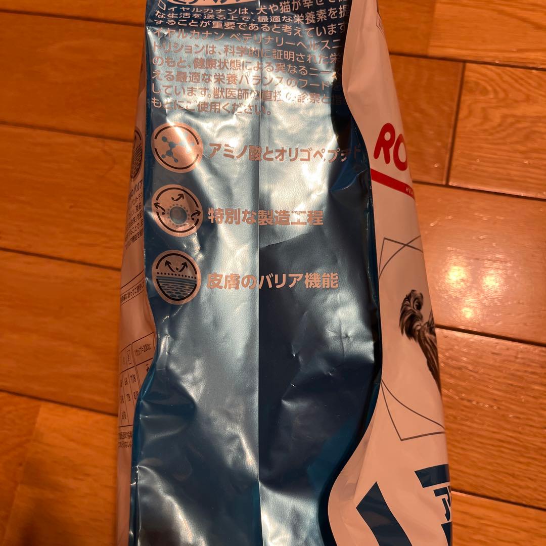 ロイヤルカナン　猫用アミノペプチドフォーミュラ2kg