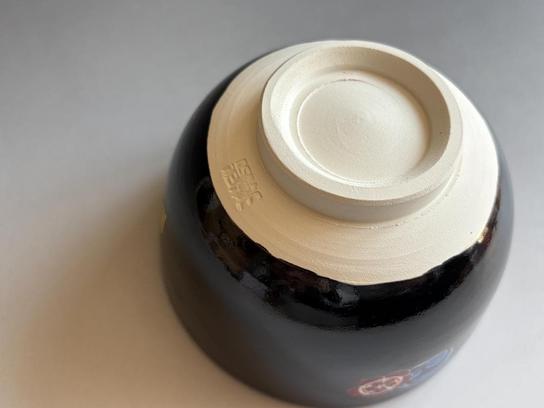 加藤起楽　黒釉　宵山の灯　茶碗　茶道具