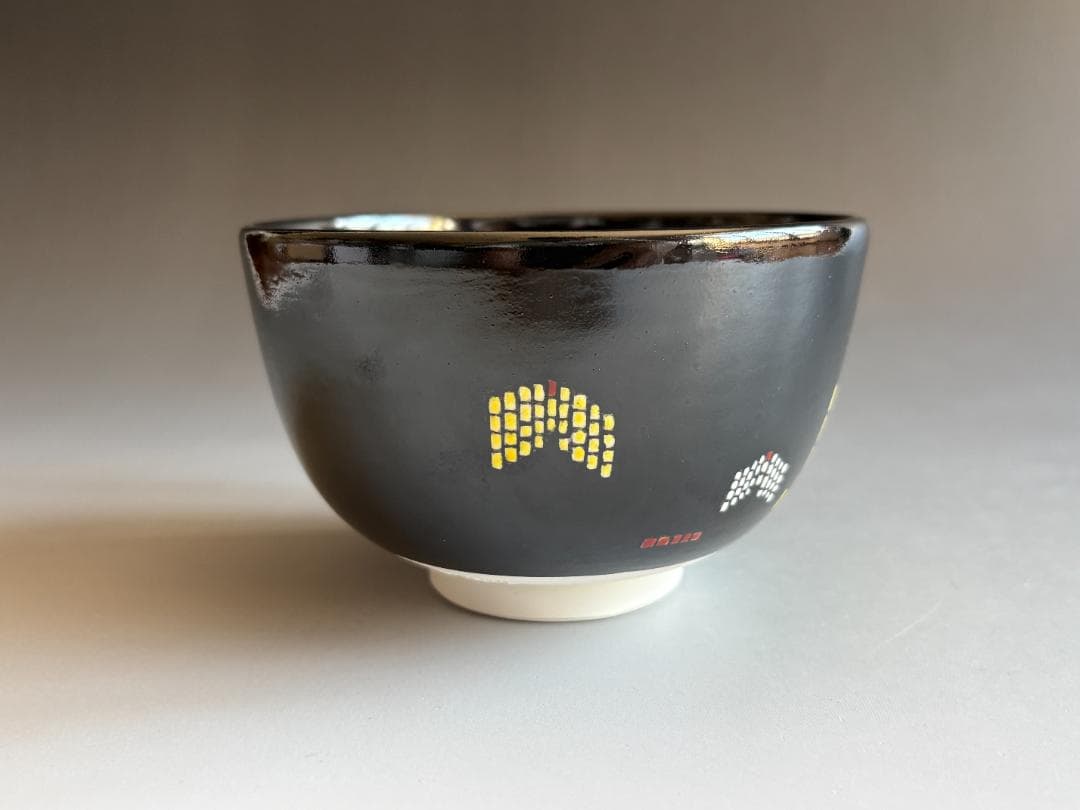 加藤起楽　黒釉　宵山の灯　茶碗　茶道具