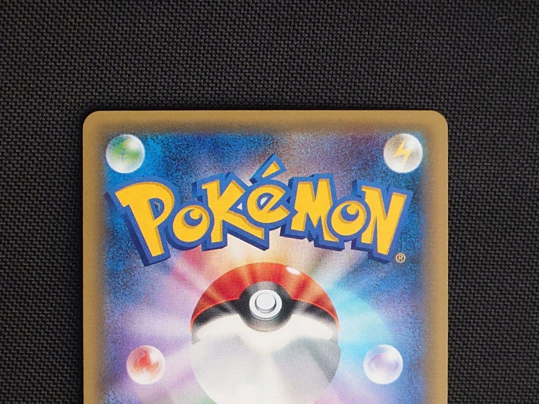 サトシゲッコウガEX プロモ ポケモンカード