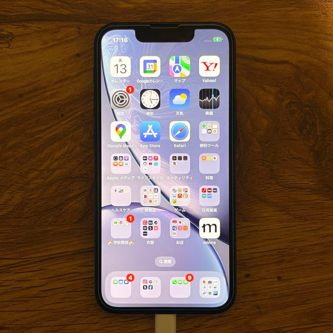 【美品】iPhone 13mini 128GB ミッドナイト SIMフリー