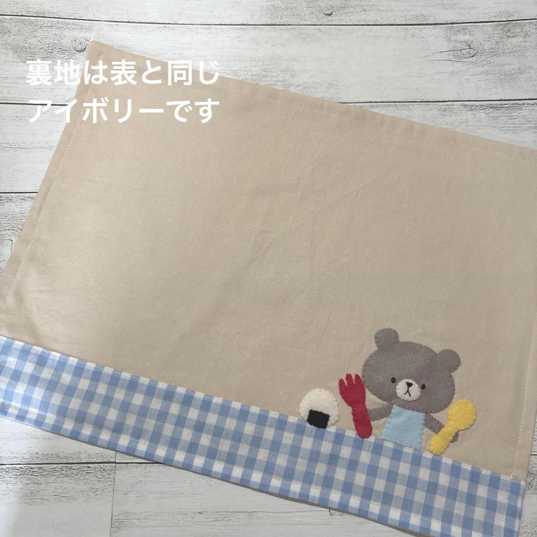 かわいやいちごページ
