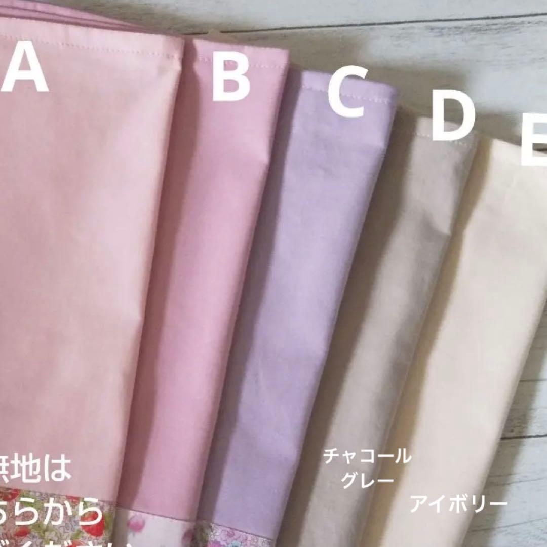 かわいやいちごページ