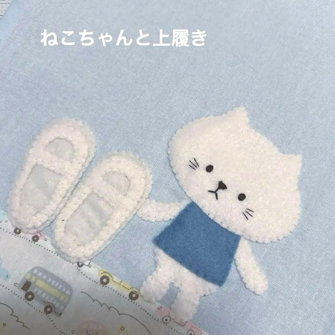 かわいやいちごページ