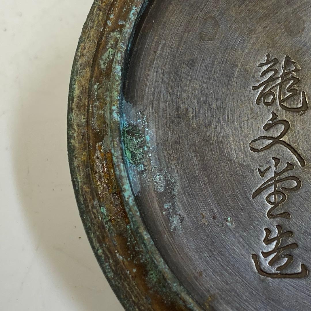 龍文堂　あられ打　鉄瓶　タサオサ　1509g 東S8-0407①