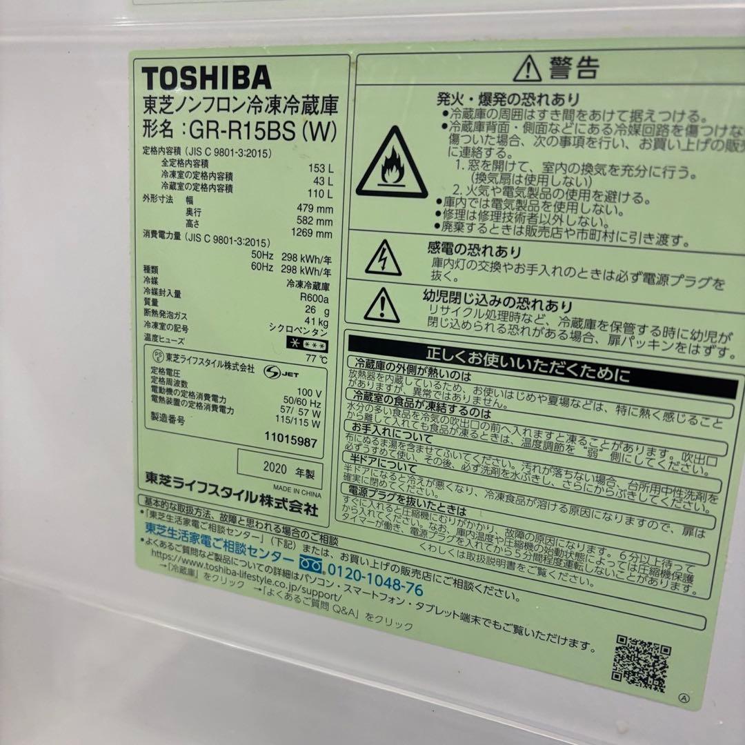 260⭕️冷蔵庫　乾燥　洗濯機　7キロ　一人暮らし　セット　安い　綺麗　設置無料