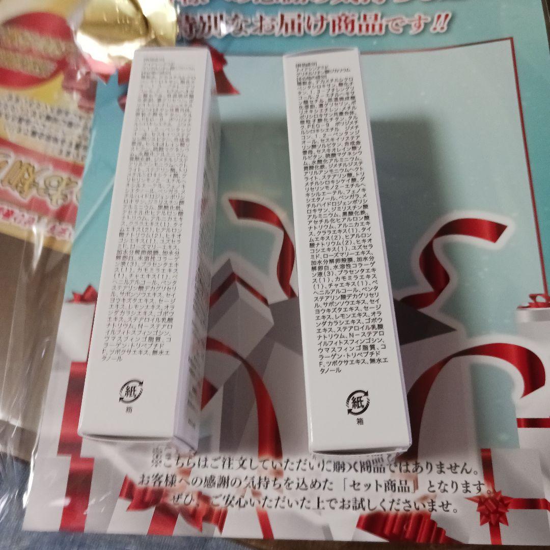 ☆新品☆ Skin Veenus 美白リキッドファンデ& ハダメキミライファンデ