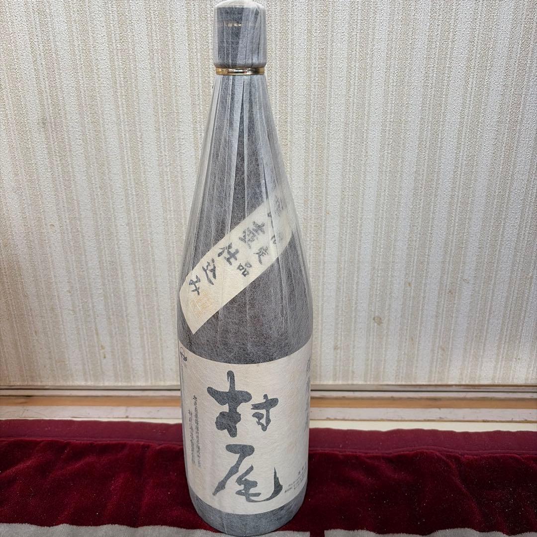 焼酎 2本セット 森伊蔵 村尾