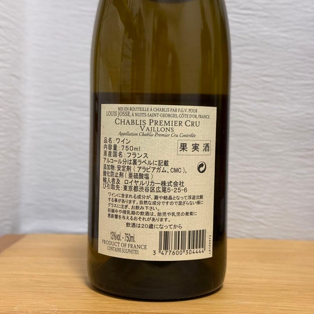 5本セット 赤ワイン 白ワイン