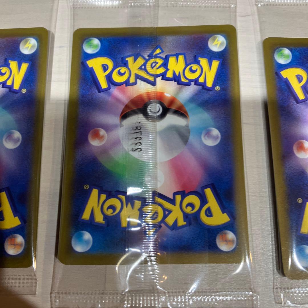 ポケモンカード　ピカチュウ　スカバイ　プロモ