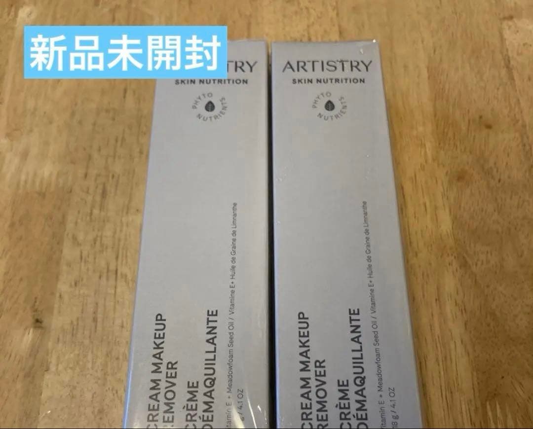 新品未使用　アーティストリースキンNTクレンジングクリーム　メーク落とし118g