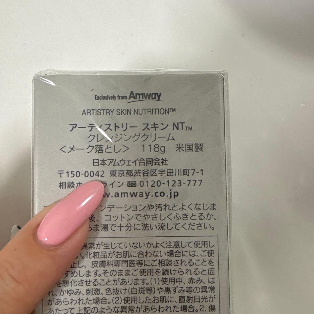 新品未使用　アーティストリースキンNTクレンジングクリーム　メーク落とし118g