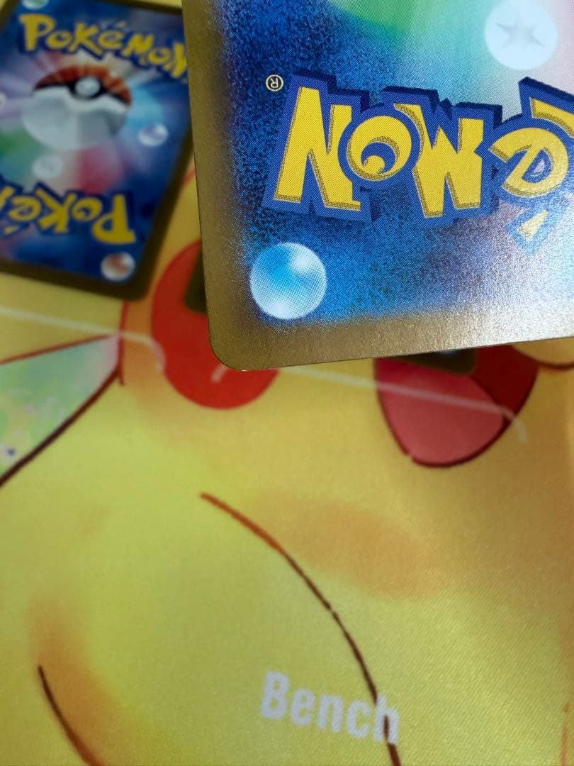 ポケモンカード ピカチュウ 218/SV-P プロモ 4枚