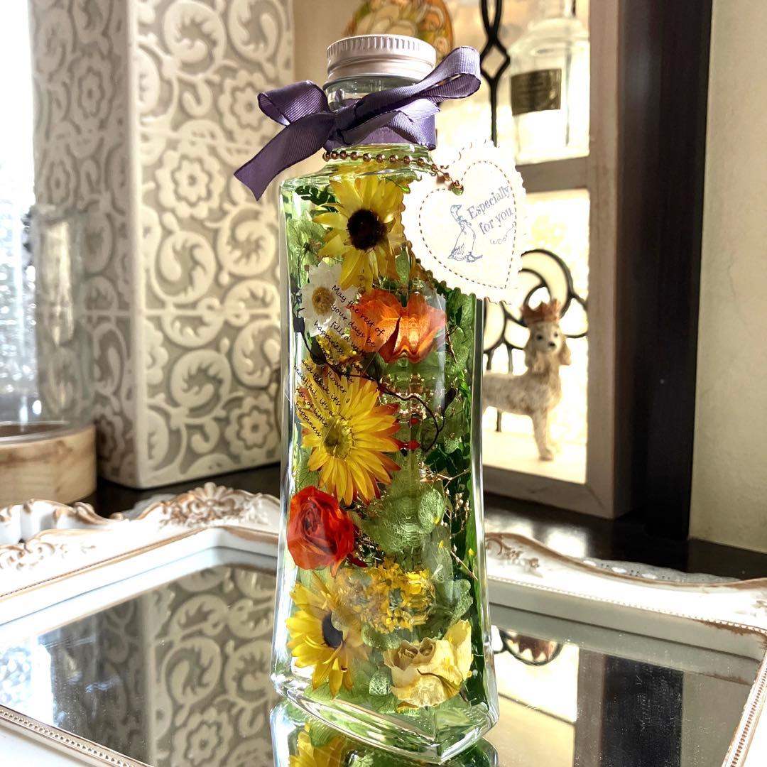 ◆ハーバリウム　239 ひまわりヘリクリサムのbottle *.:。✿*゜¨゜