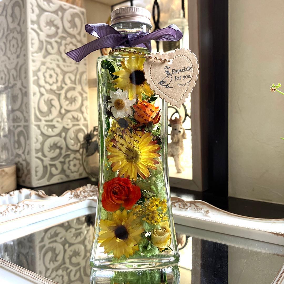 ◆ハーバリウム　239 ひまわりヘリクリサムのbottle *.:。✿*゜¨゜