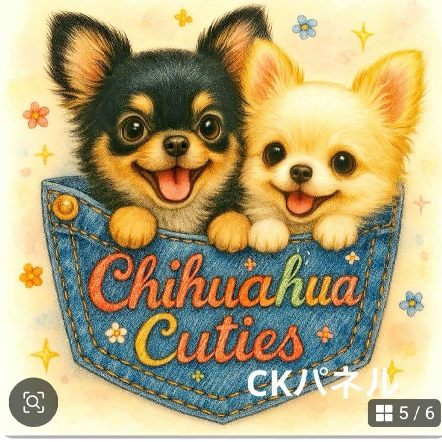 激レアデニムチワワパネル生地　ハンドメイド