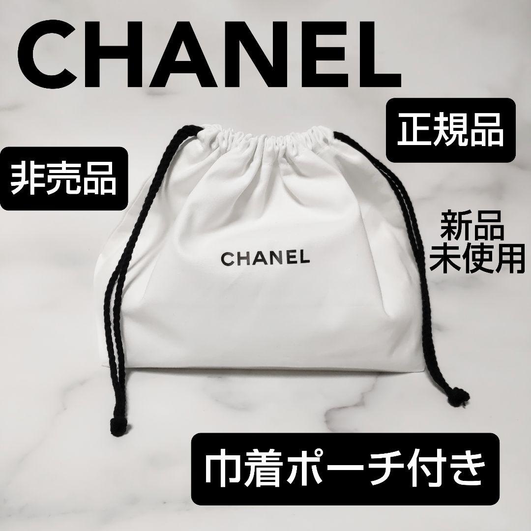 廃番【数量限定品】CHANEL/シャネル★388 エクラ ドゥ ニュイ★中古１個