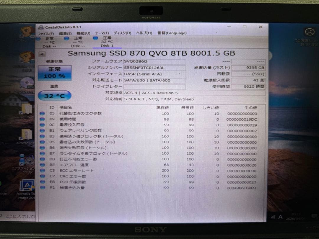 Samsung 870 QVO 8TB SSD 中古品で良品1
