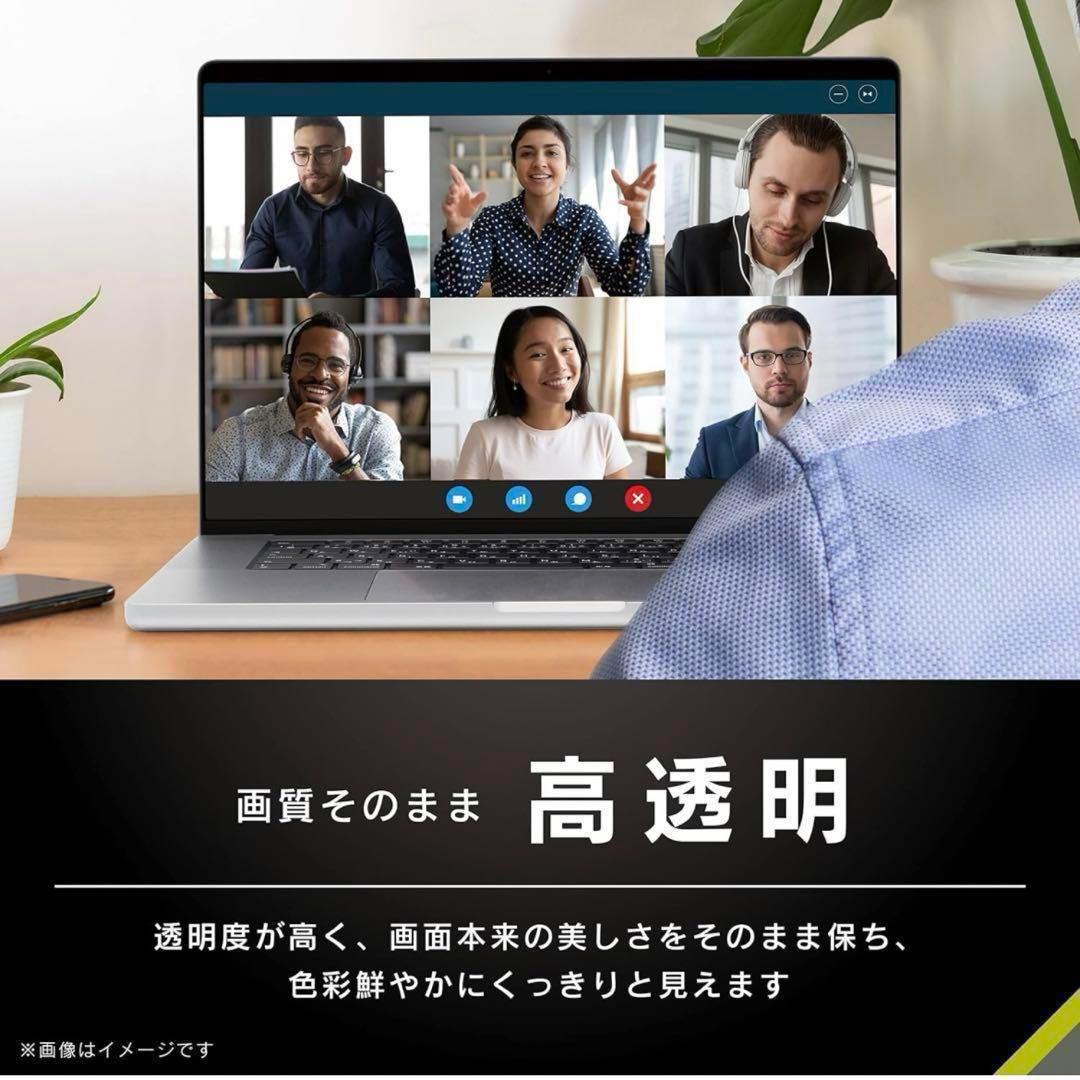 シンプリズム MacBook Pro 16インチ保護フィルム 画面保護