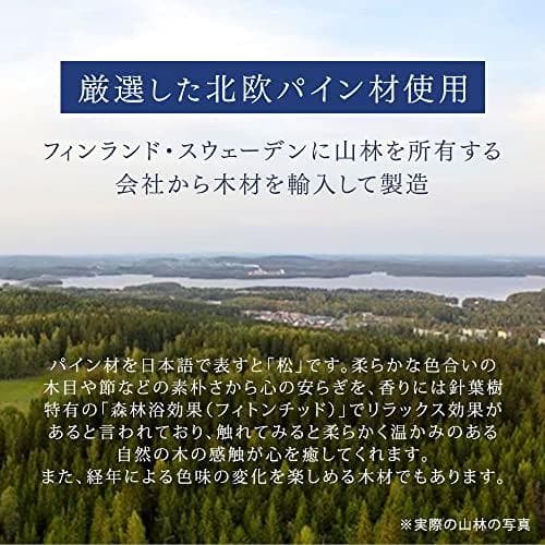 タンスのゲン ベッド シングル 天然木 北欧パイン材使用 宮棚 2口コ M223