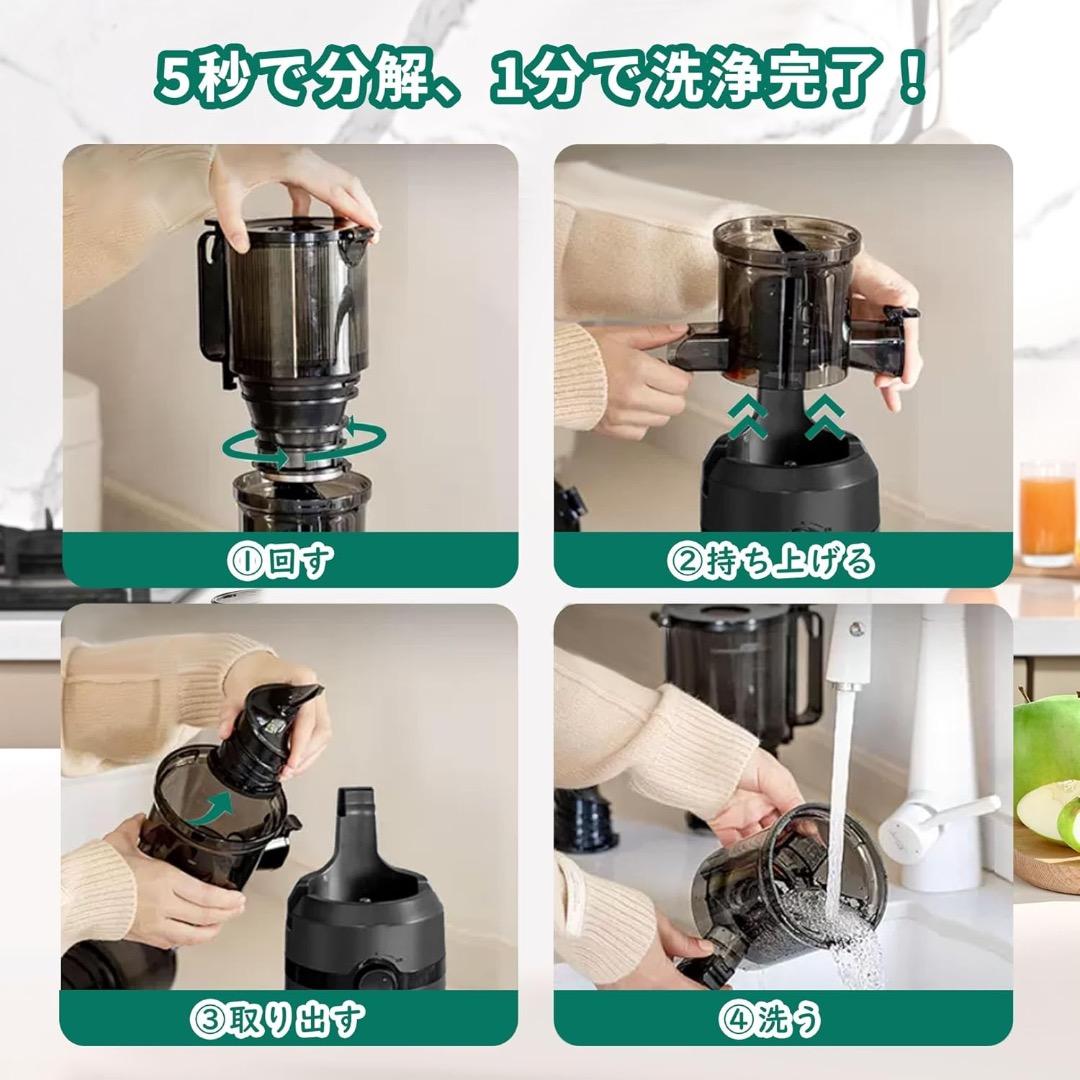 早い者勝ち❣️ ジューサー 1L大容量 スロージューサー ホワイト