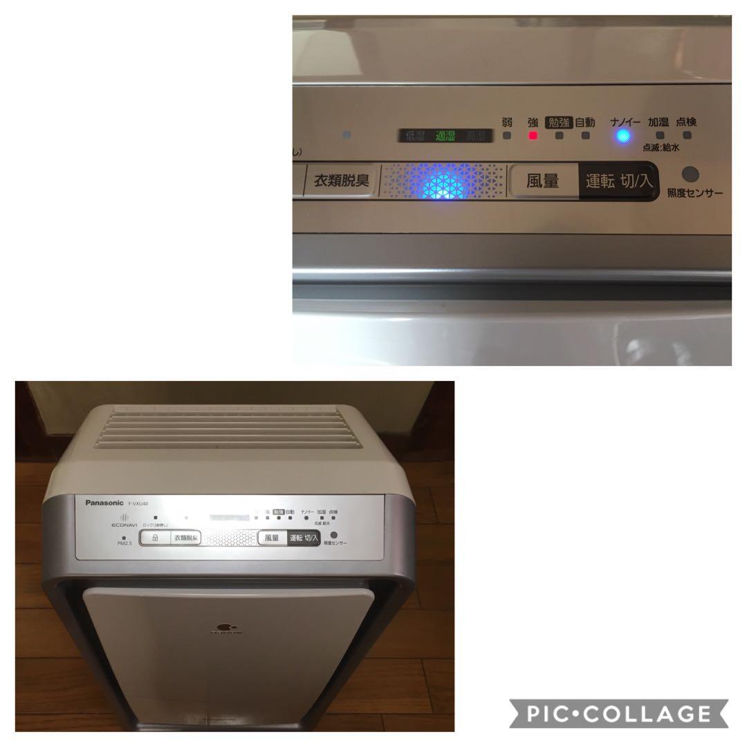 パナソニック 加湿空気清浄機 F-VXU40