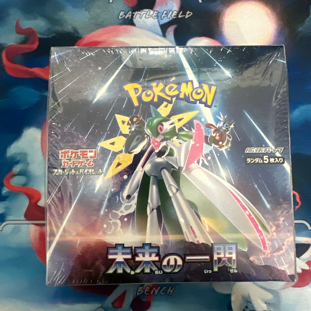 ポケモンカードゲーム 未来の一門 5枚入り