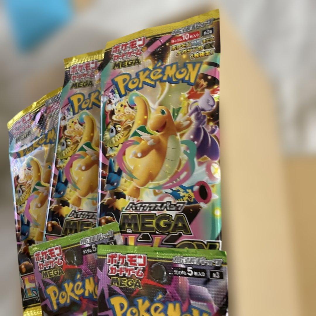 新品未開封 ポケモンセンター フクオカ スペシャルBOX １箱 ダンボール未開封