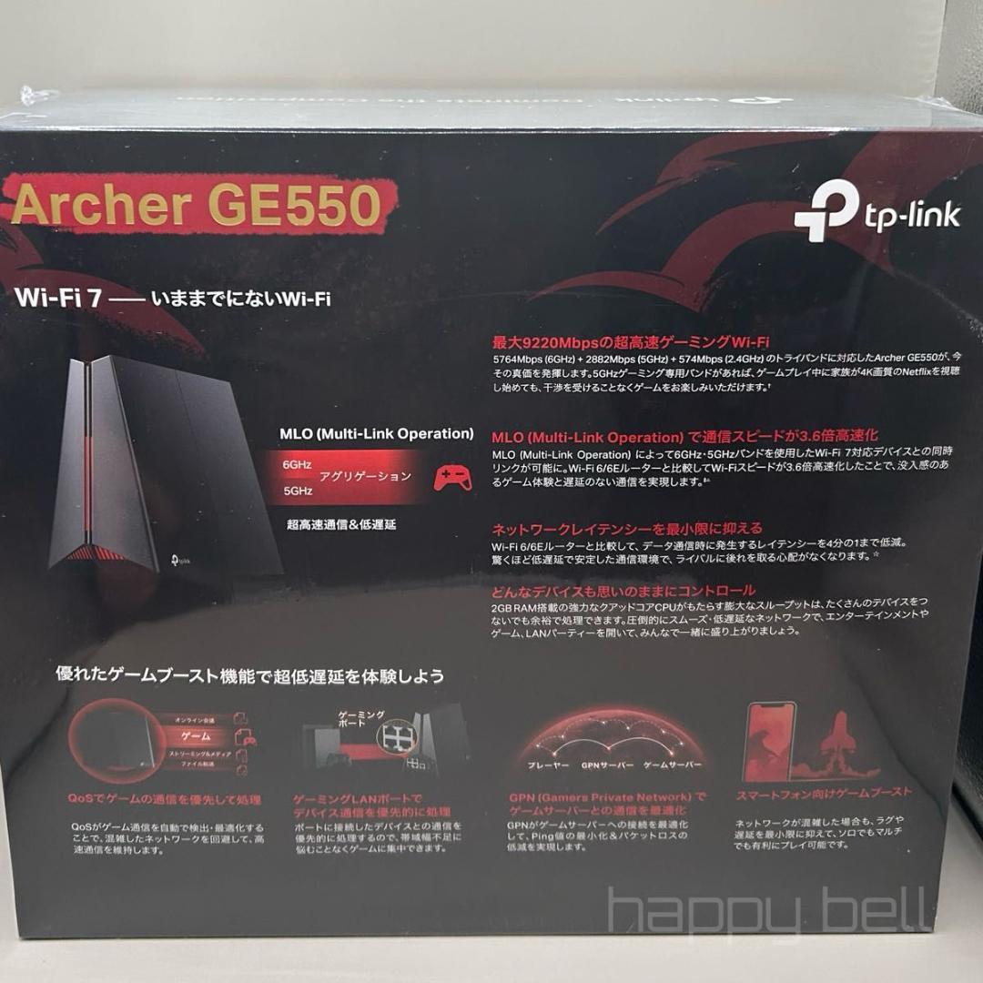 TP-Link Archer GE550 BE9300 ゲーミングルーター