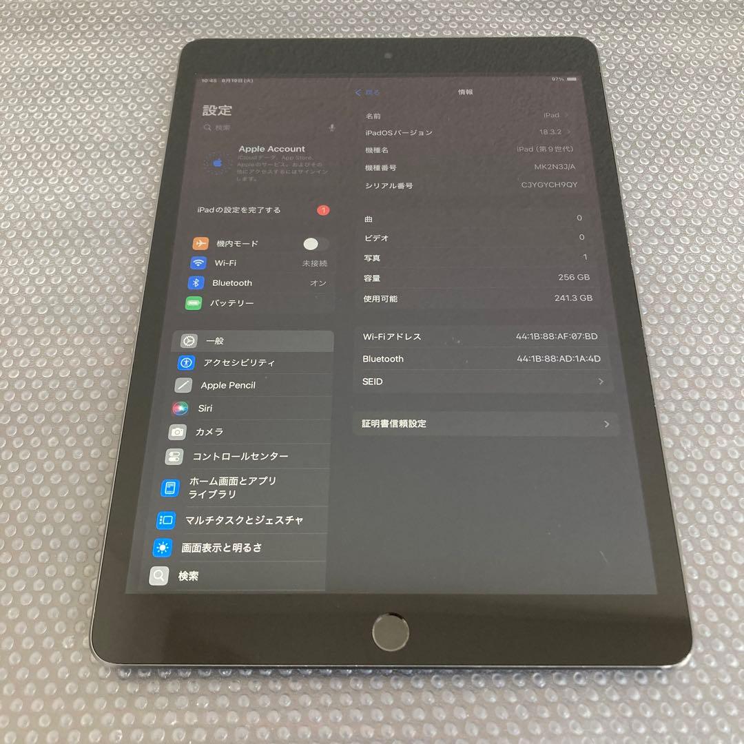 2505【早い者勝ち】iPad9 第9世代 256GB WIFIモデル☆