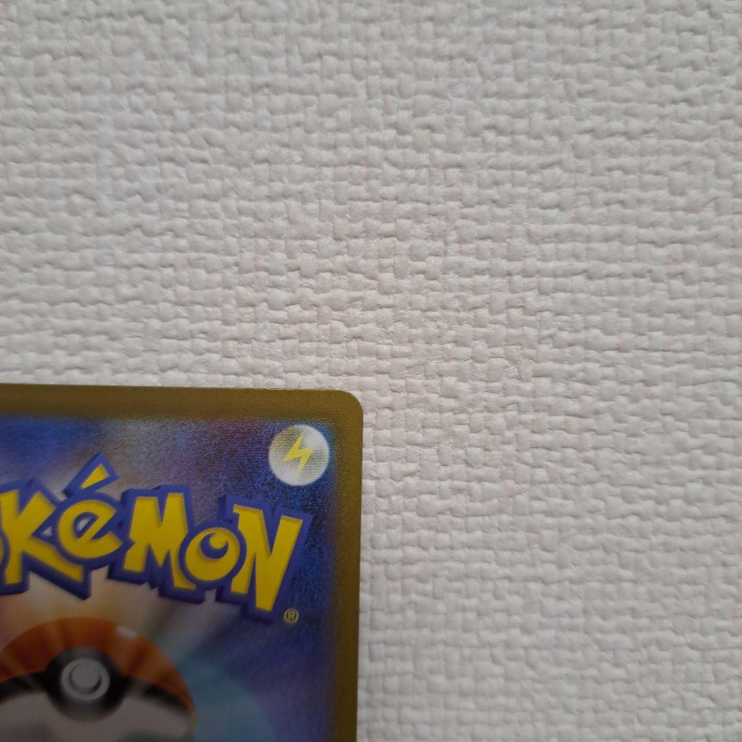 アセロラのいたずら SAR 090/096 ポケモンカード
