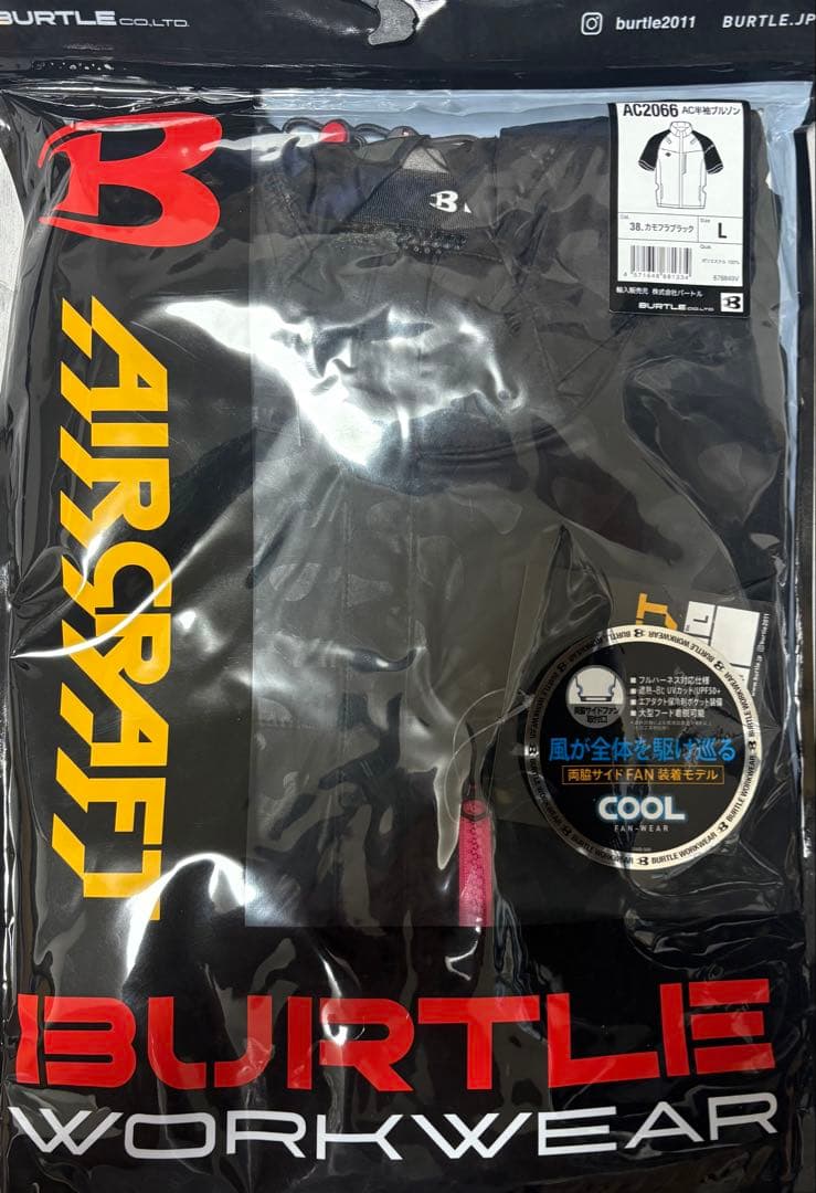 オ*ラ様 AC2066限定迷彩カモフラL半袖✨新品✨BURTLE空調服バートルエ